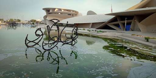 Museums of Qatar