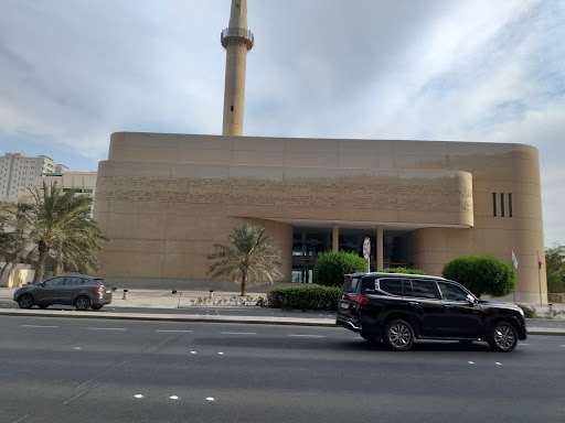 Beit Al Qur'an